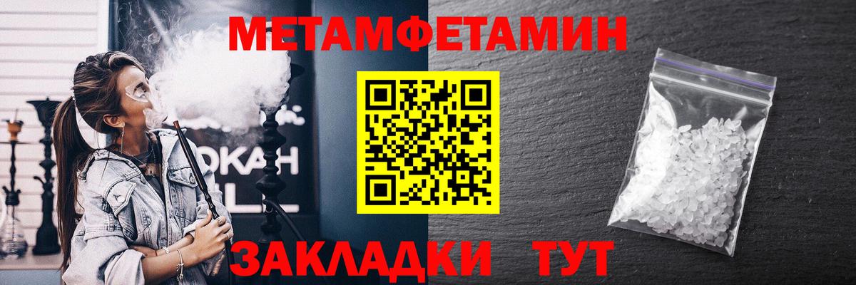АМФЕТАМИН 98% Нижневартовск