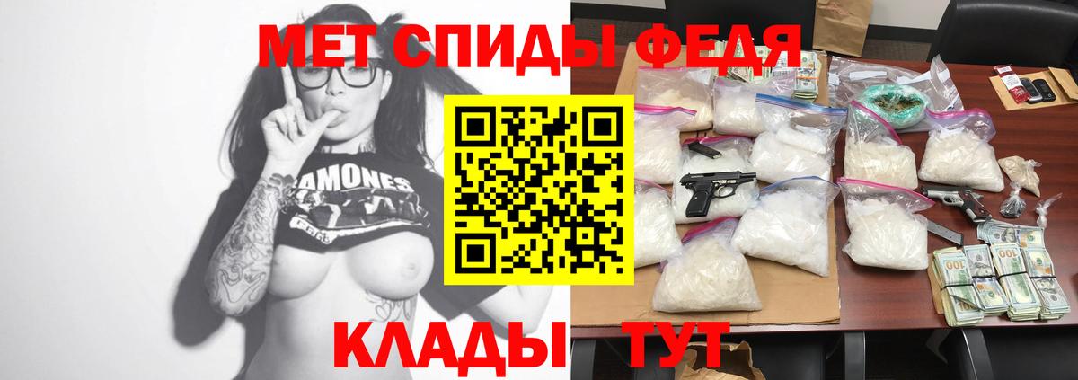 Нижневартовск  Amphetamine 97%  Вход с VPN 