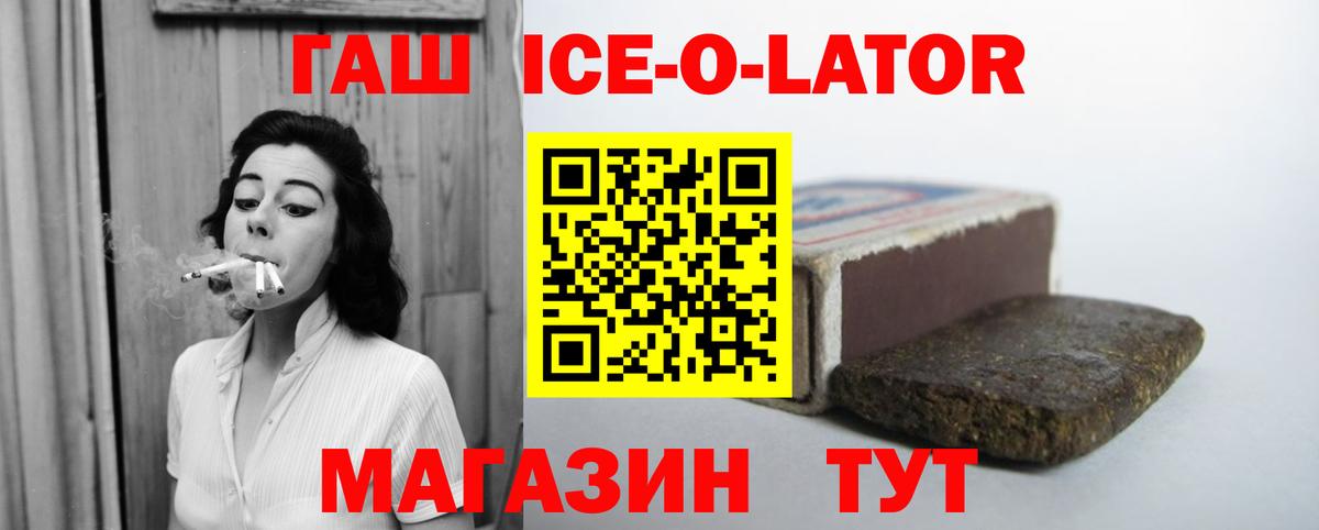 ГАШИШ hashish  Вход с VPN  Гашиш убойный  Нижневартовск 