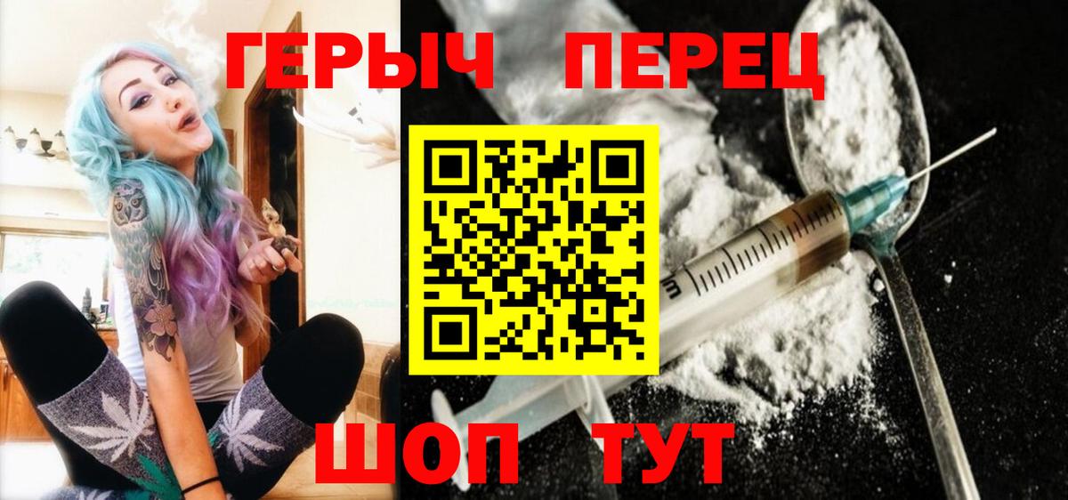 ГЕРОИН афганец Нижневартовск
