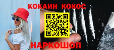 соль курить ск Донской