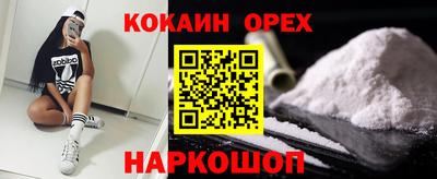 бутик Дубна