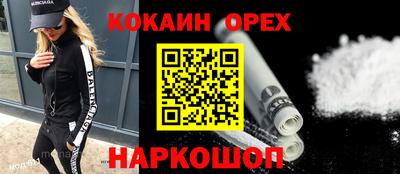 бутик Дубна