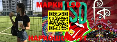 соль курить ск Донской