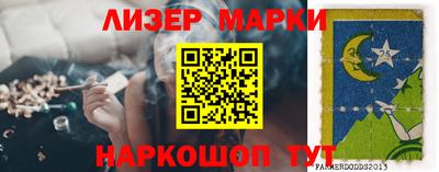 метадон Донецк