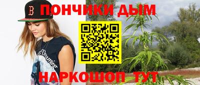 метадон Донецк