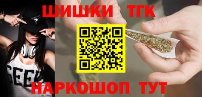 соль курить ск Донской