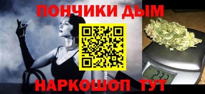 метадон Донецк