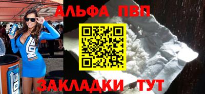 бутик Дубна
