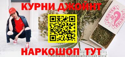 соль курить ск Донской