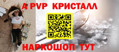 соль курить ск Донской