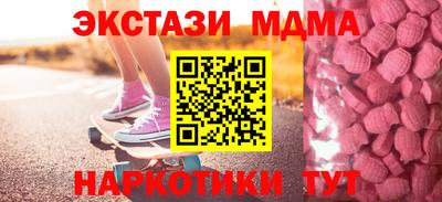 метадон Донецк