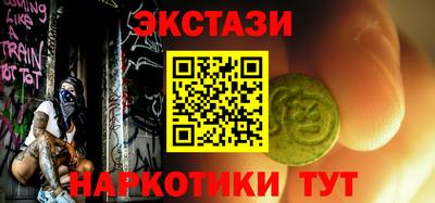 бутик Дубна