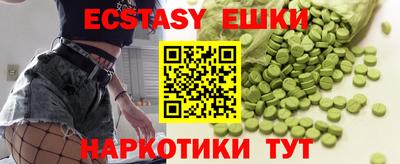 метадон Донецк