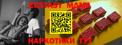 соль курить ск Донской