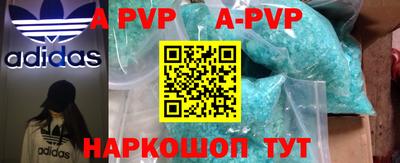 соль курить ск Донской