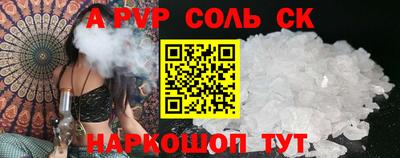 метадон Донецк