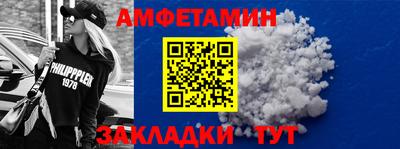соль курить ск Донской