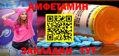 бутик Дубна