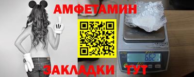 бутик Дубна