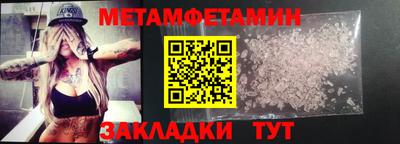 соль курить ск Донской