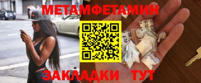 метадон Донецк