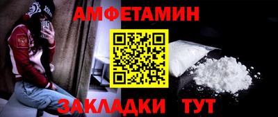 соль курить ск Донской