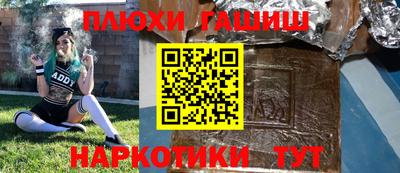 метадон Донецк