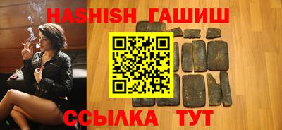 бутик Дубна