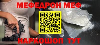 соль курить ск Донской