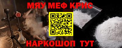 соль курить ск Донской