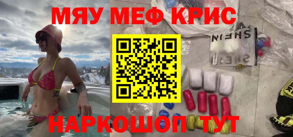 Меф mephedrone  Мефедрон  Нижневартовск  мега сайт  Вход с VPN  Мефедрон VHQ 