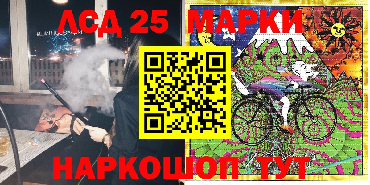 Нижневартовск  Марки N-bome 1,5мг  Вход с VPN 