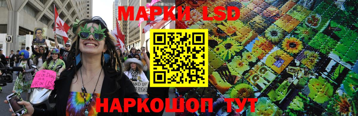 Наркотические марки 1,8мг Нижневартовск