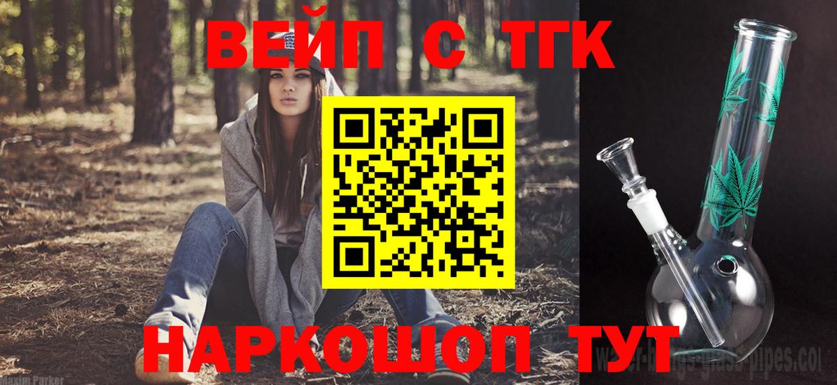 Нижневартовск  Дистиллят ТГК концентрат  Вход с VPN 