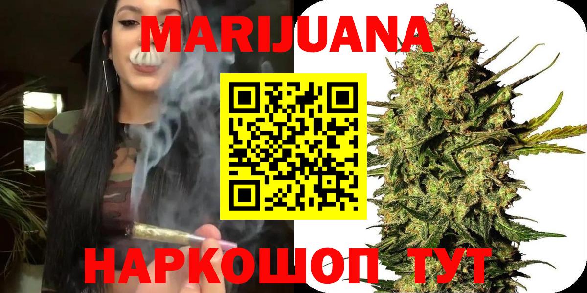 Бошки марихуана конопля  Шишки марихуана ГИДРОПОН  Нижневартовск  Канабис LSD WEED  Бошки марихуана AK-47  Вход с VPN 